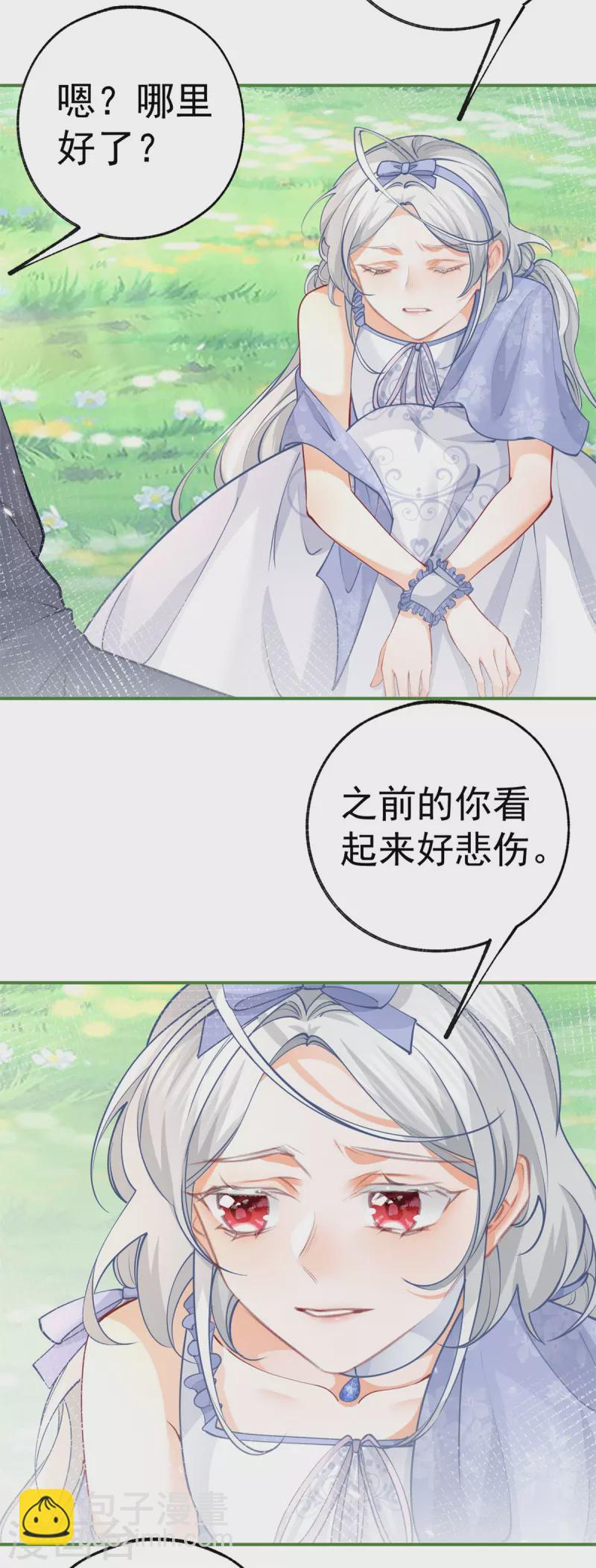 第96话 比死亡更残忍的事5