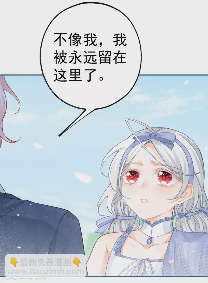 第99话 无法相见的挚爱之人18
