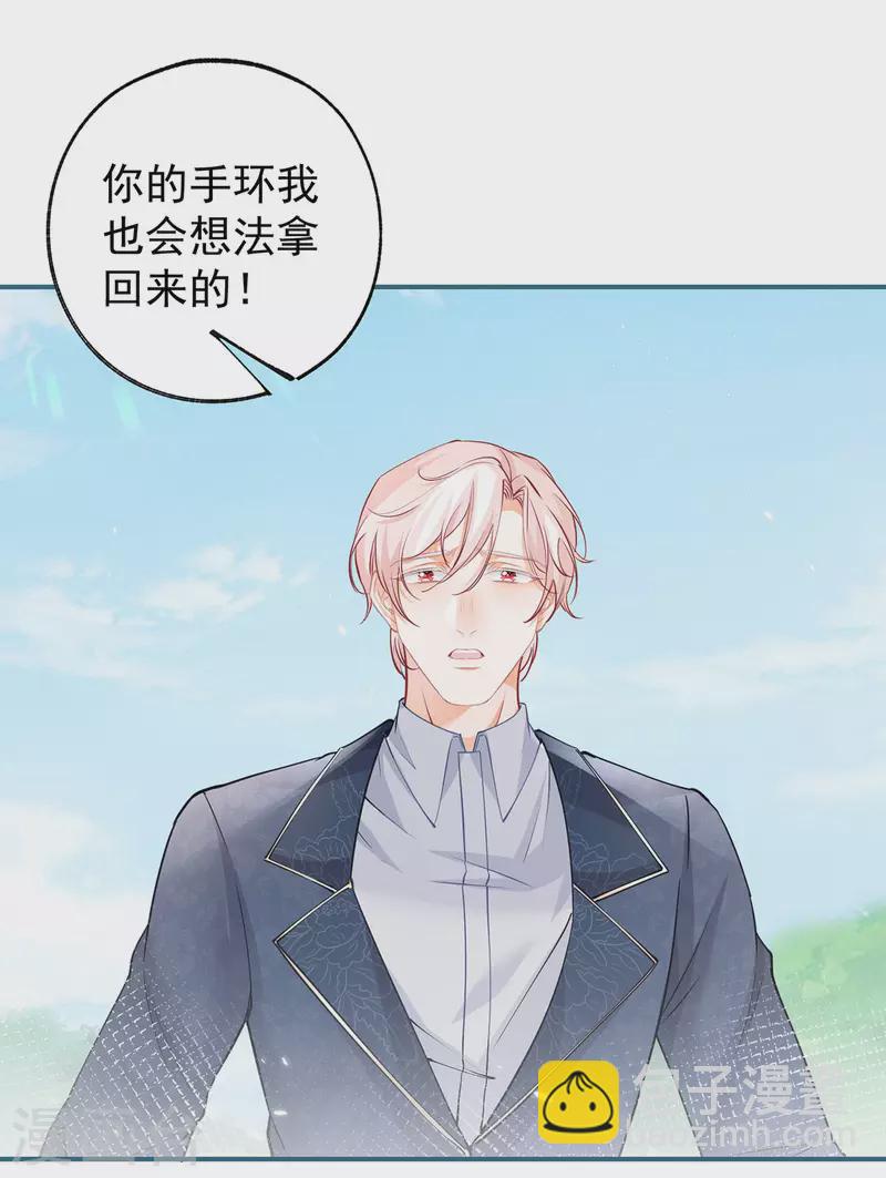 第100话 贝贝雅娜的承诺10