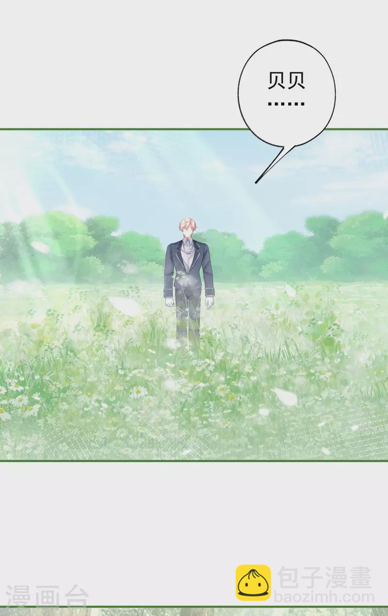 第100话 贝贝雅娜的承诺11