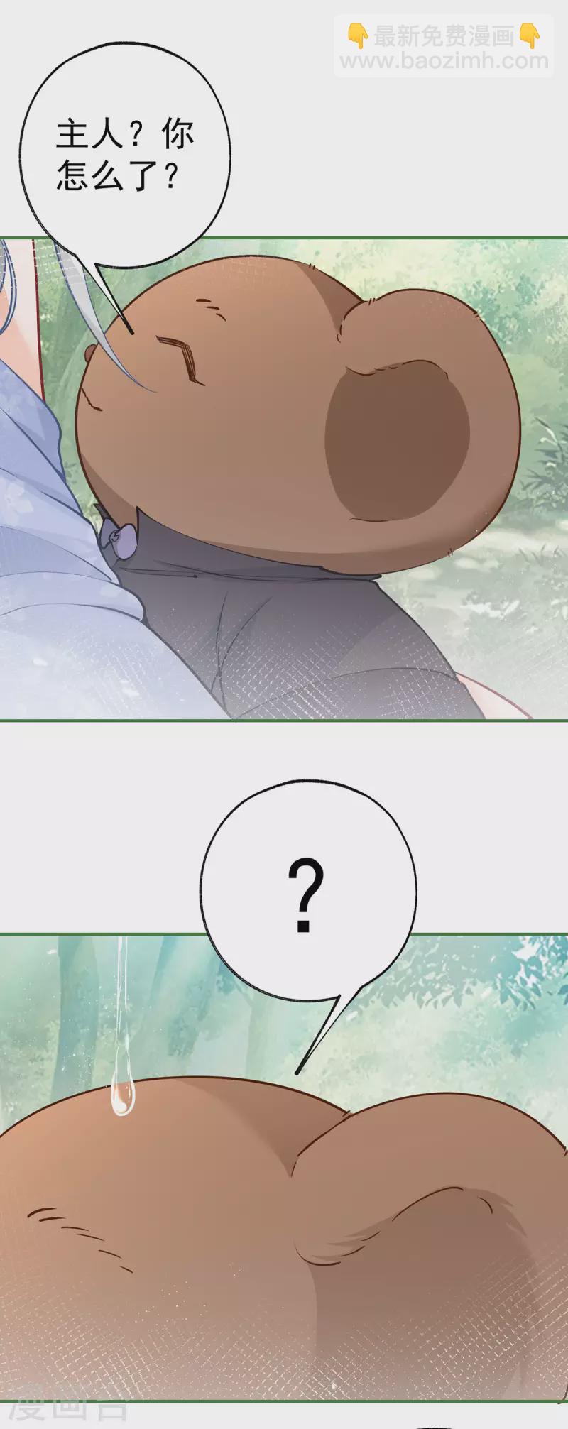 第100话 贝贝雅娜的承诺14