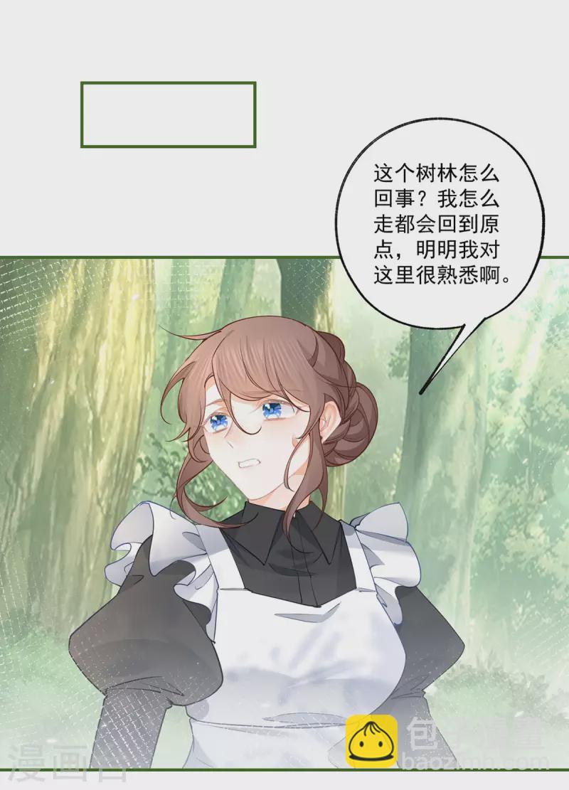 第100话 贝贝雅娜的承诺19