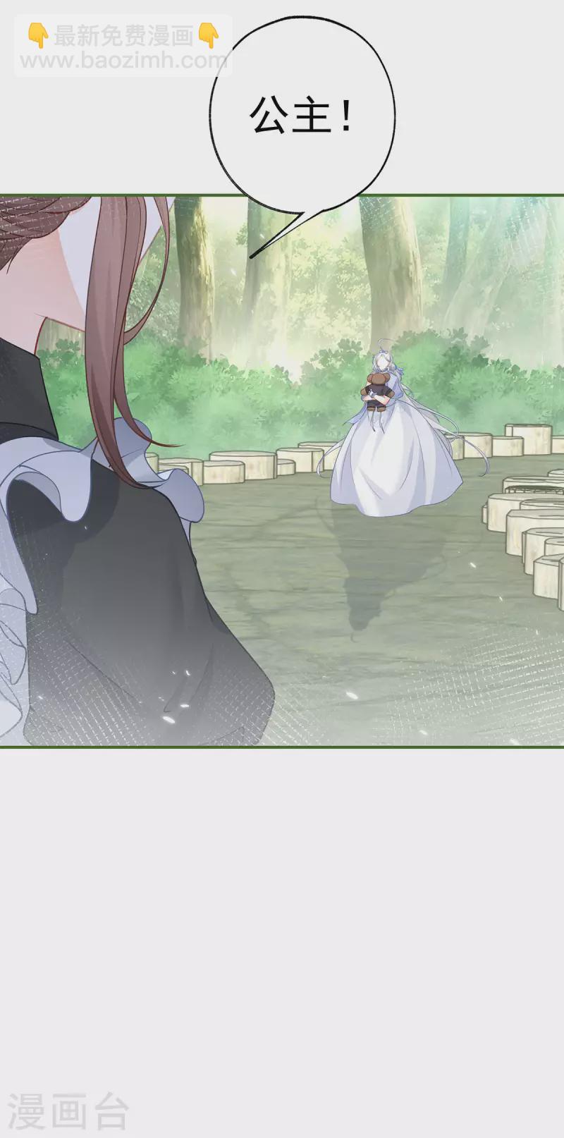 第100话 贝贝雅娜的承诺20