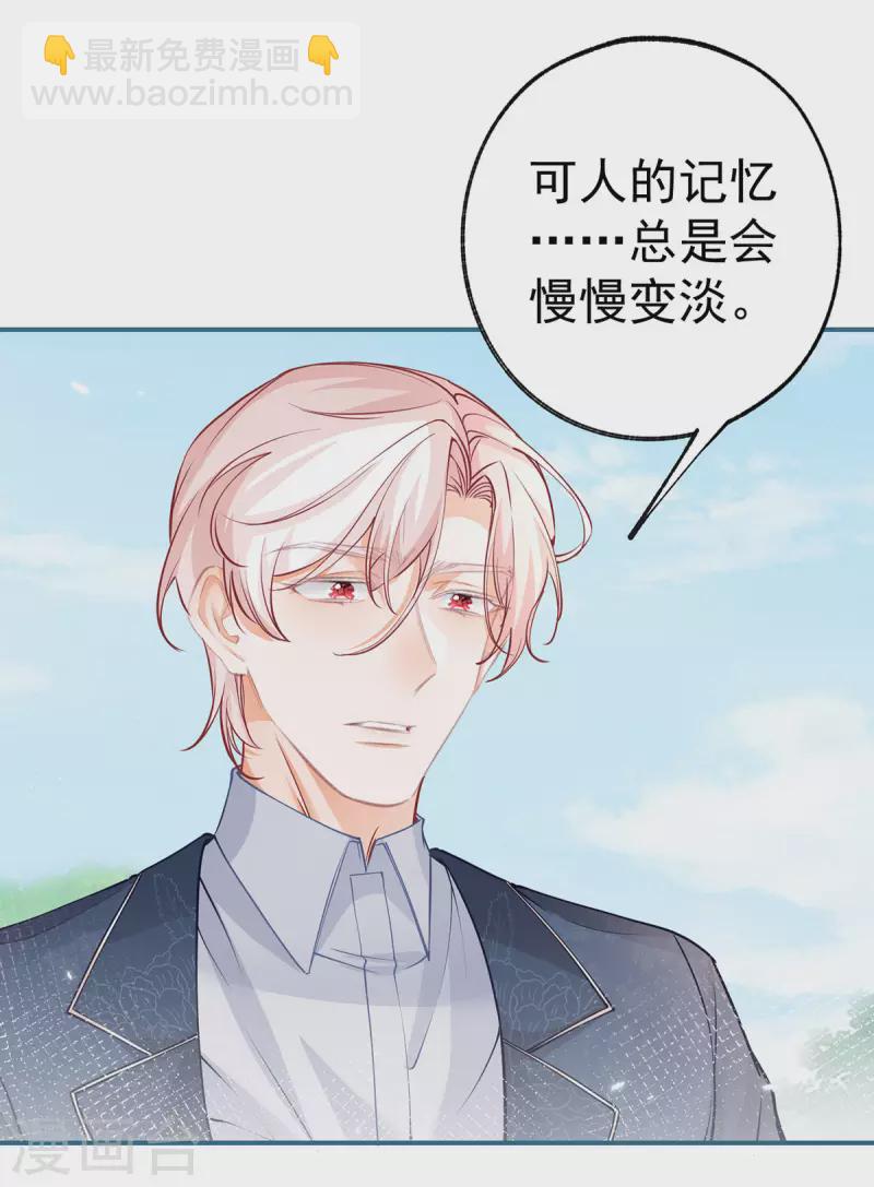 第100话 贝贝雅娜的承诺3
