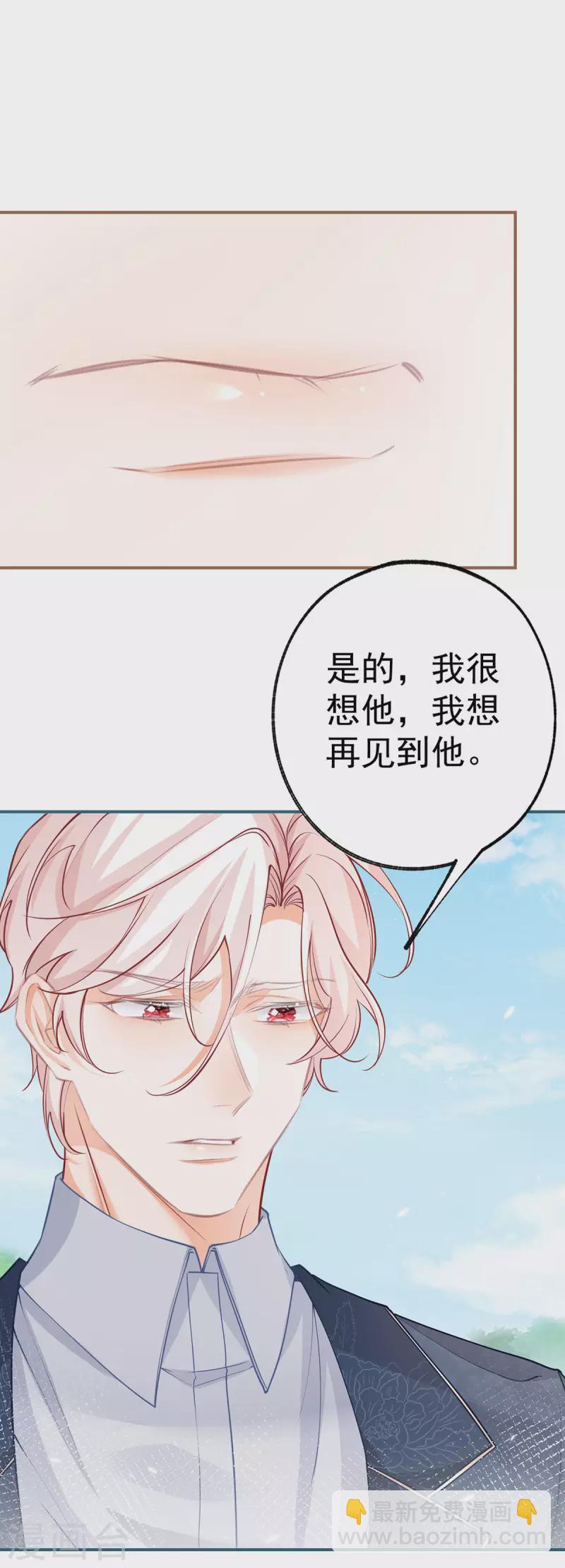 第100话 贝贝雅娜的承诺6