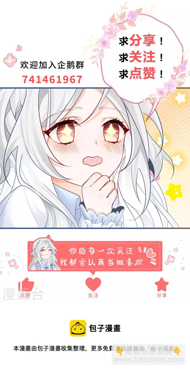 第101话 等我带他来找你19