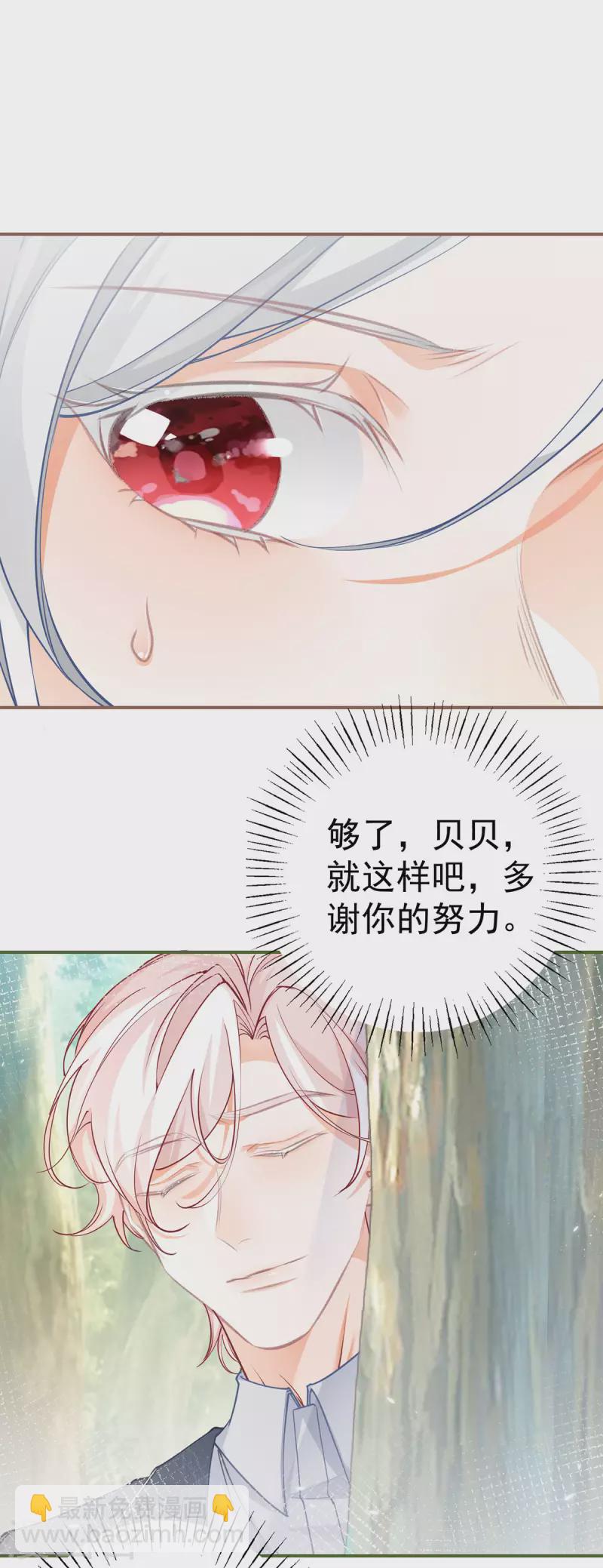 第102话 思念就该说出口11