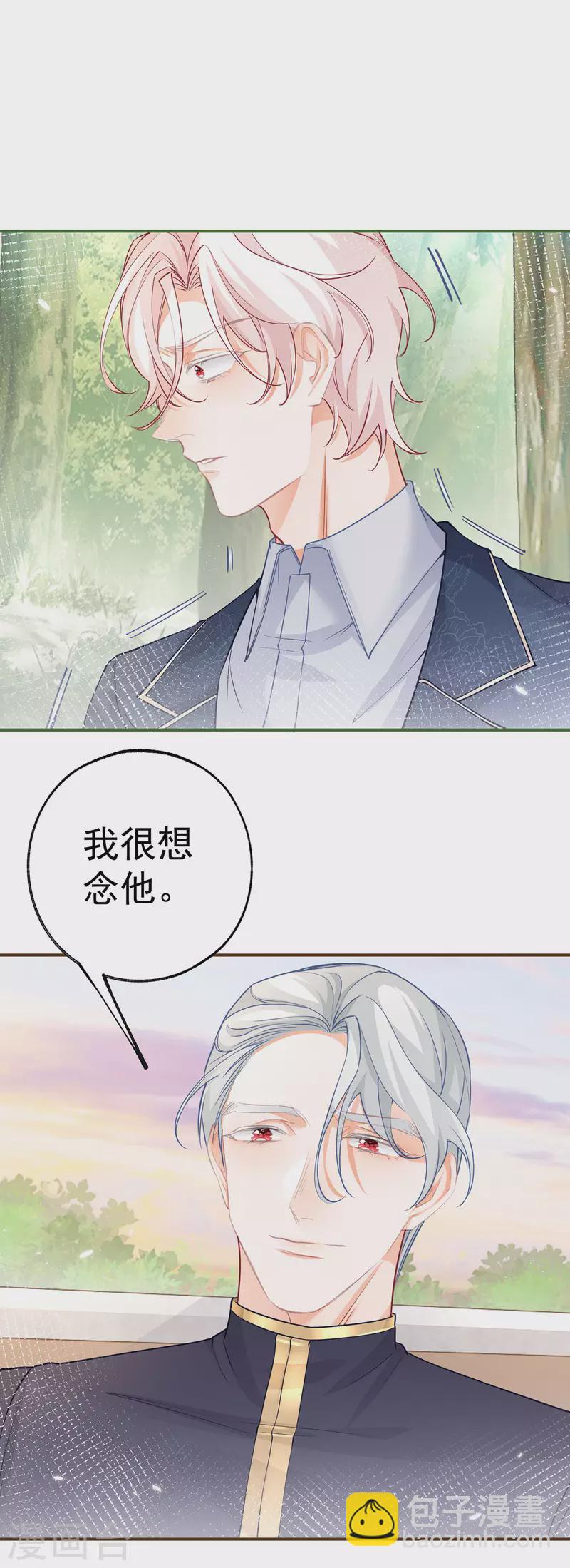 第102话 思念就该说出口16