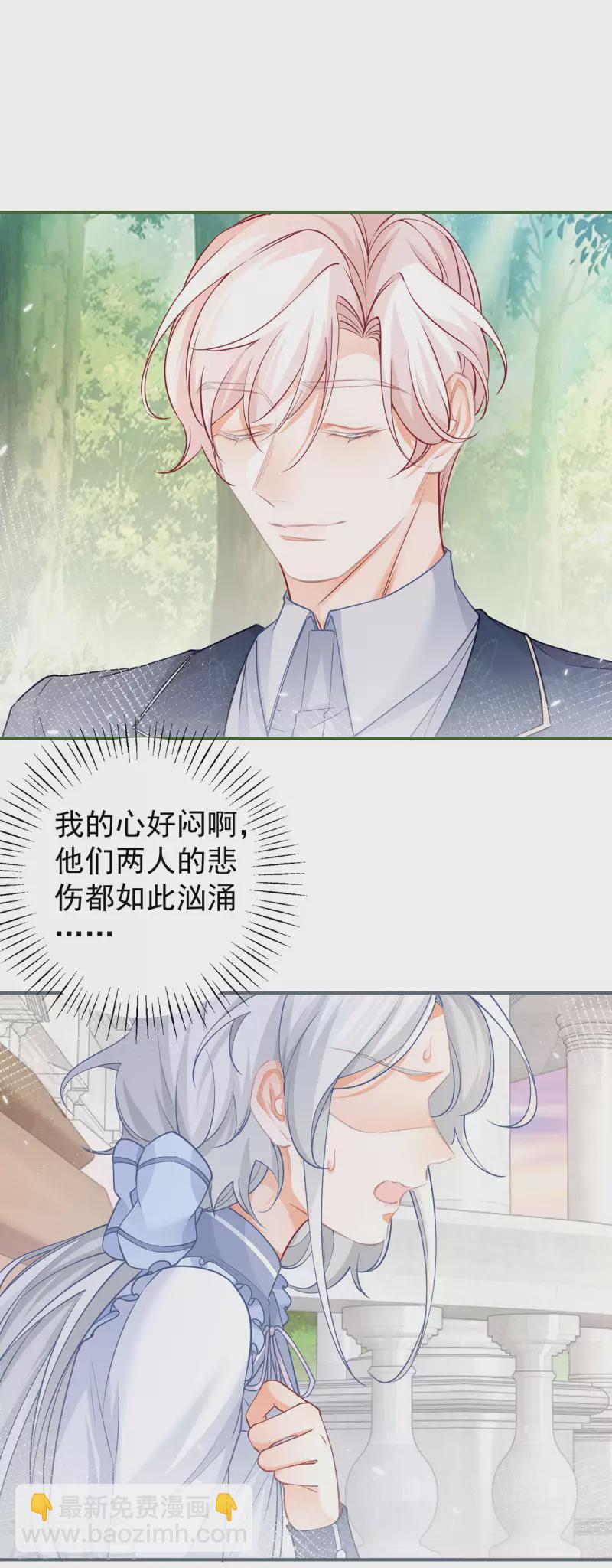 第102话 思念就该说出口17