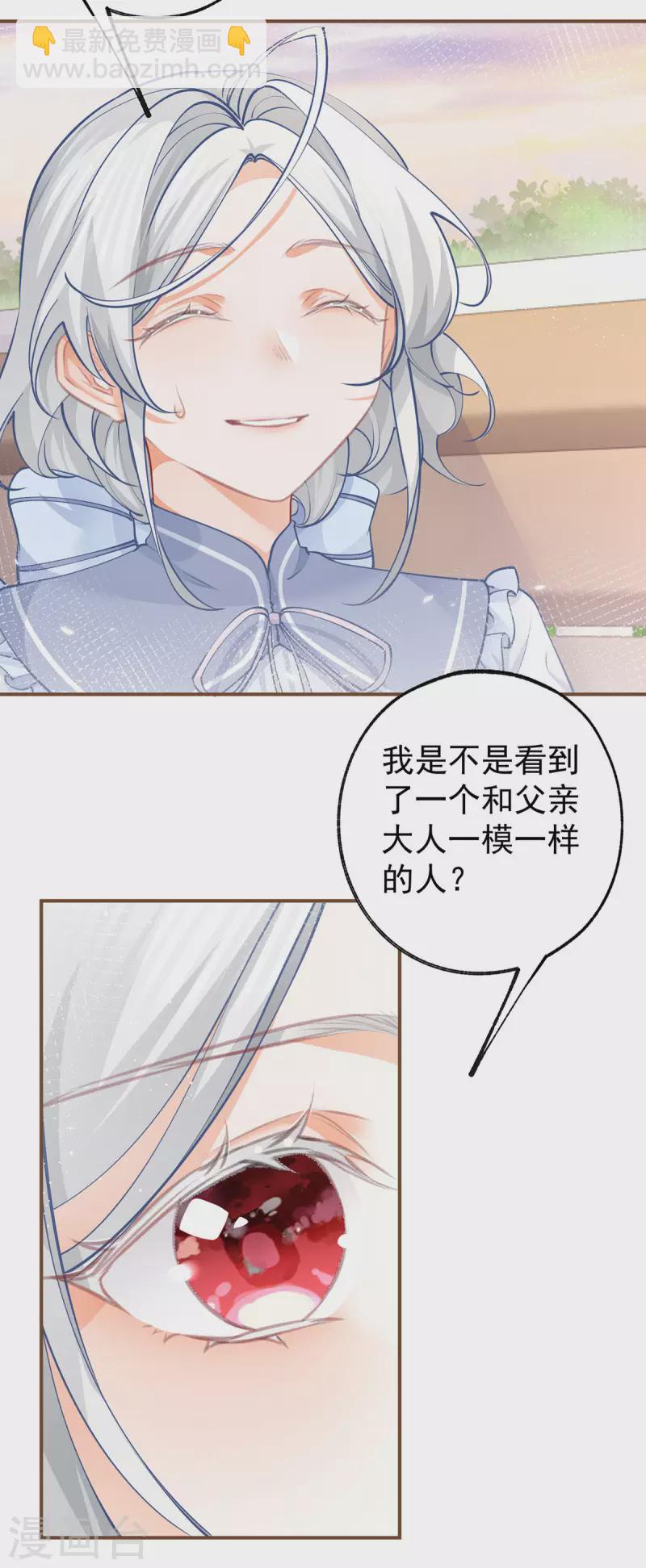 第102话 思念就该说出口2