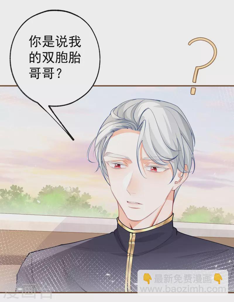 第102话 思念就该说出口3