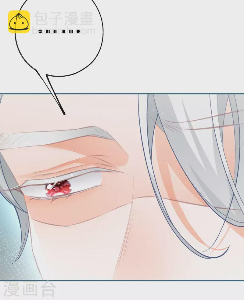 第102话 思念就该说出口6