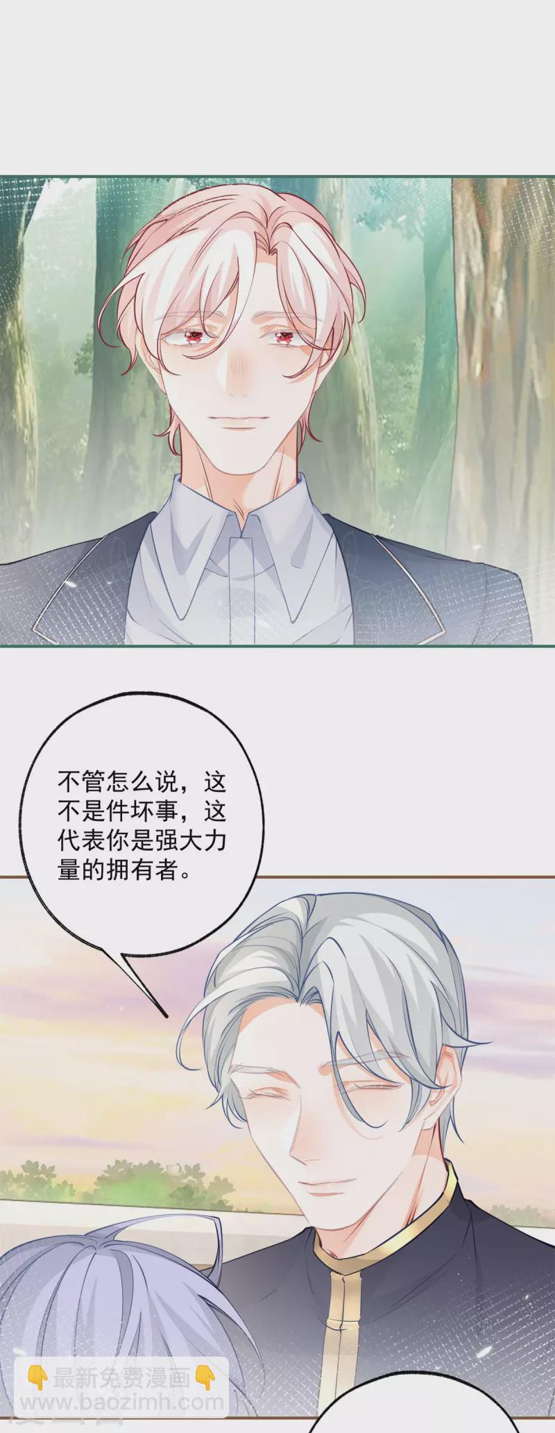 第103话 今天的我想软弱一次11