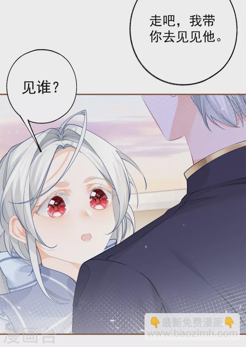 第103话 今天的我想软弱一次12