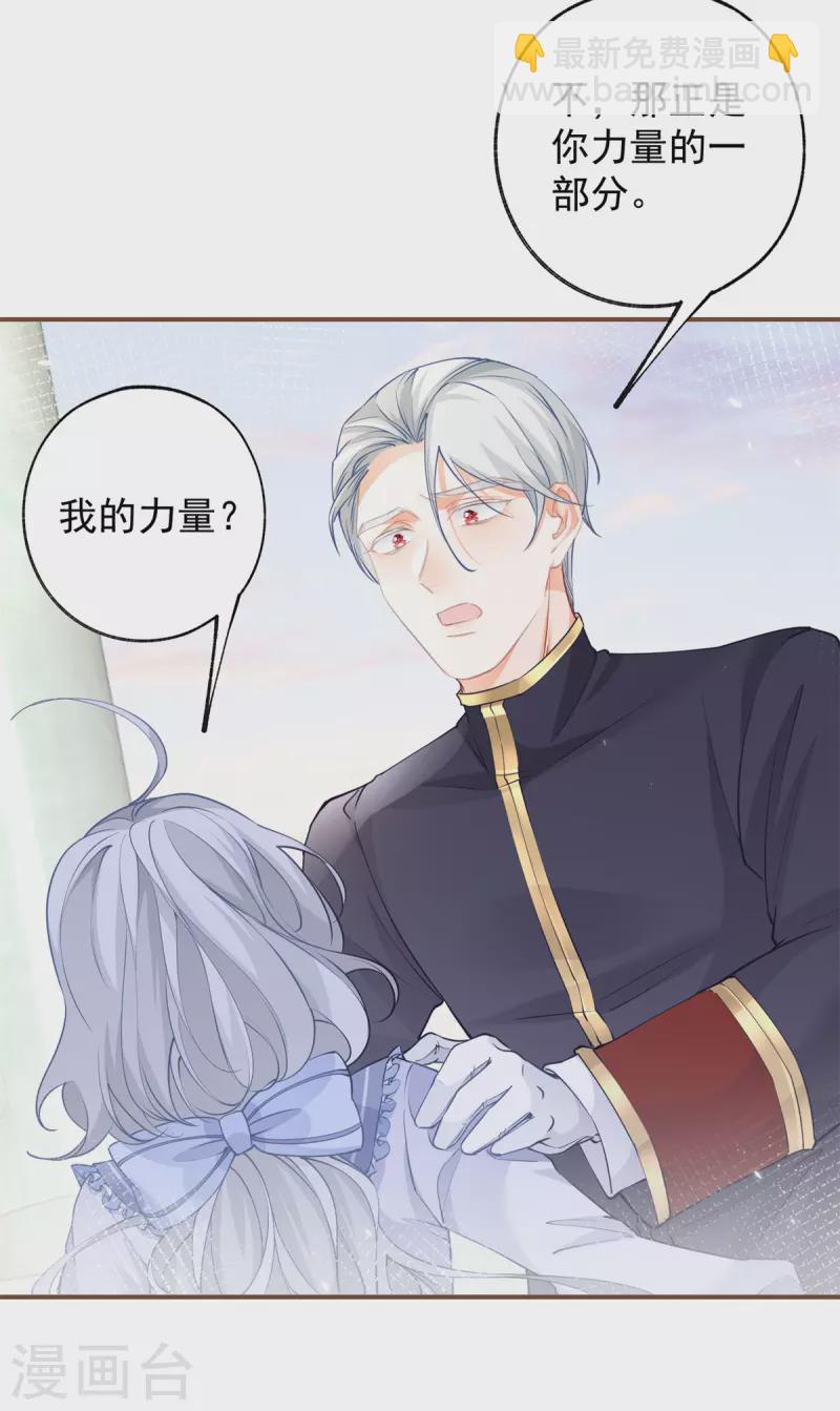 第103话 今天的我想软弱一次5
