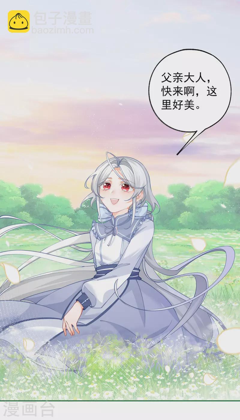 第104话 他因我而死10