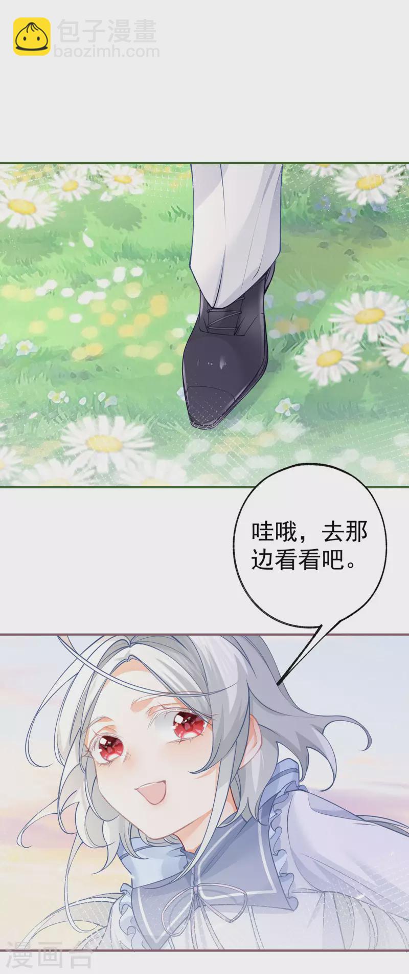 第104话 他因我而死13