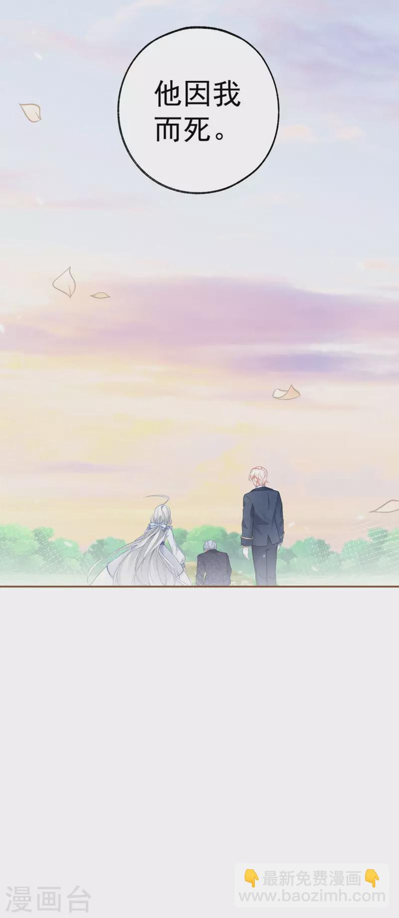 第104话 他因我而死18