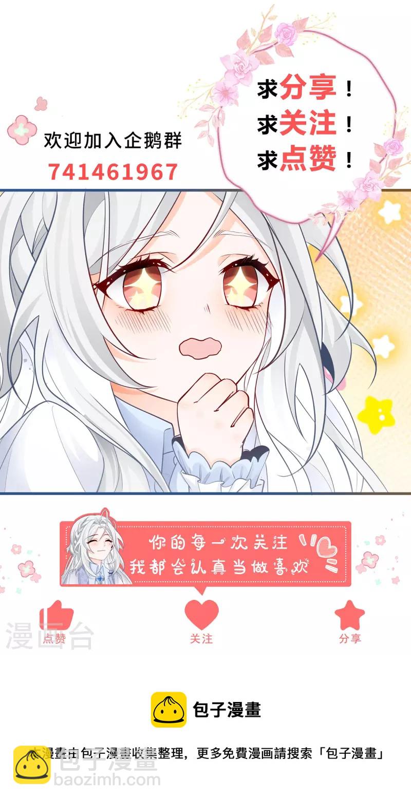 第104话 他因我而死19