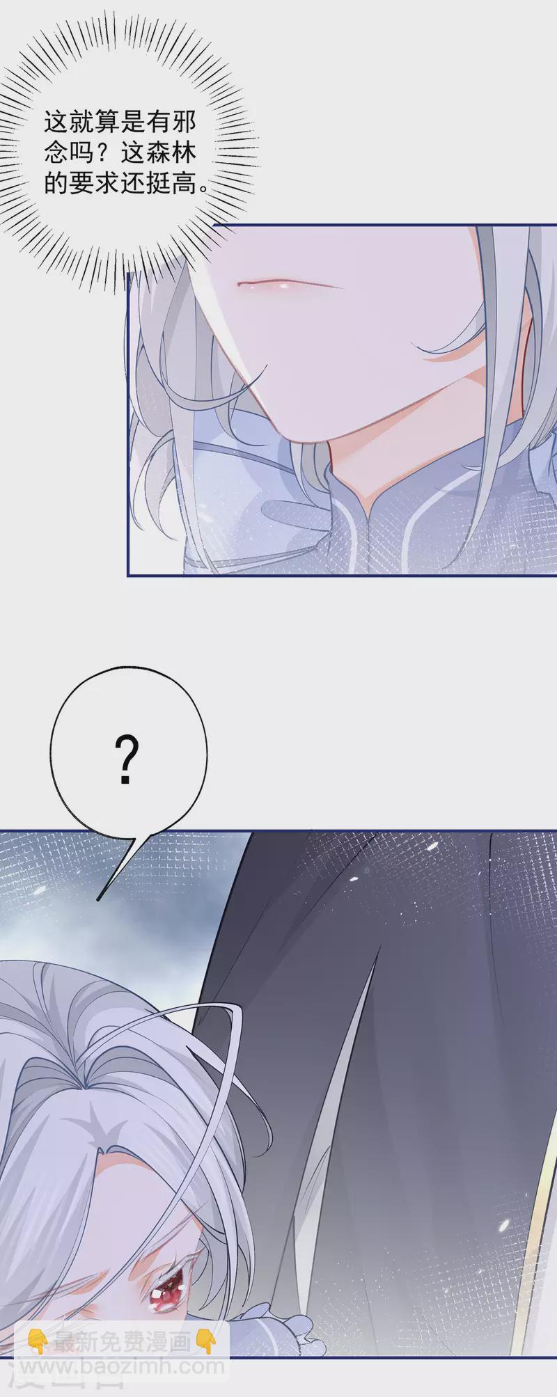 第104话 他因我而死7