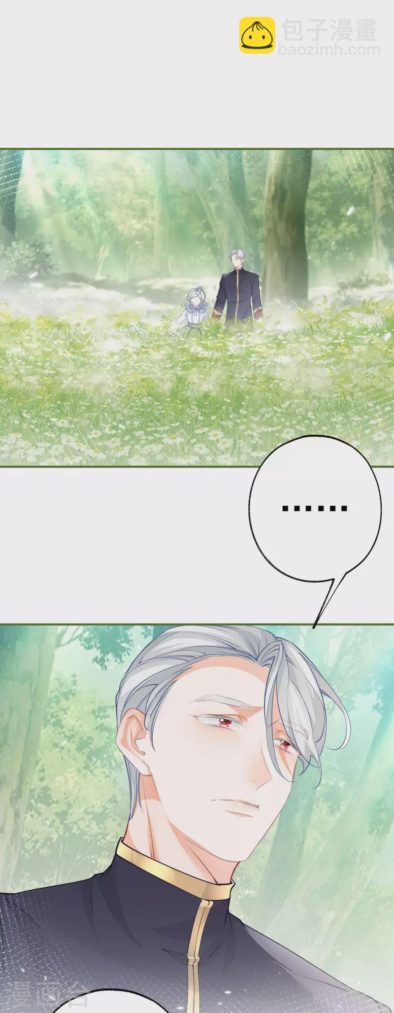 第104话 他因我而死8