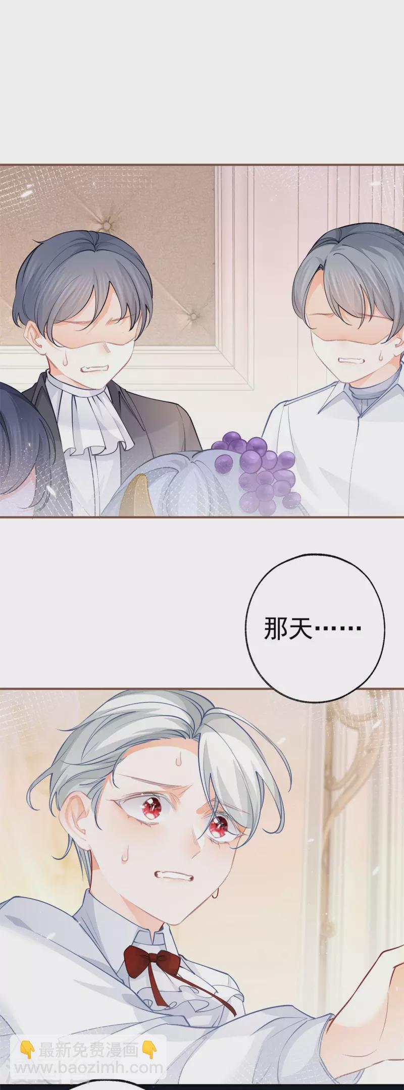 第106话 詹金森的暴走1