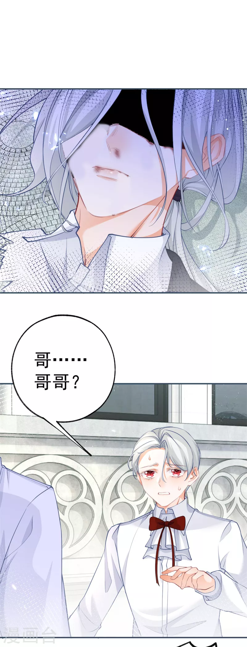 第106话 詹金森的暴走10