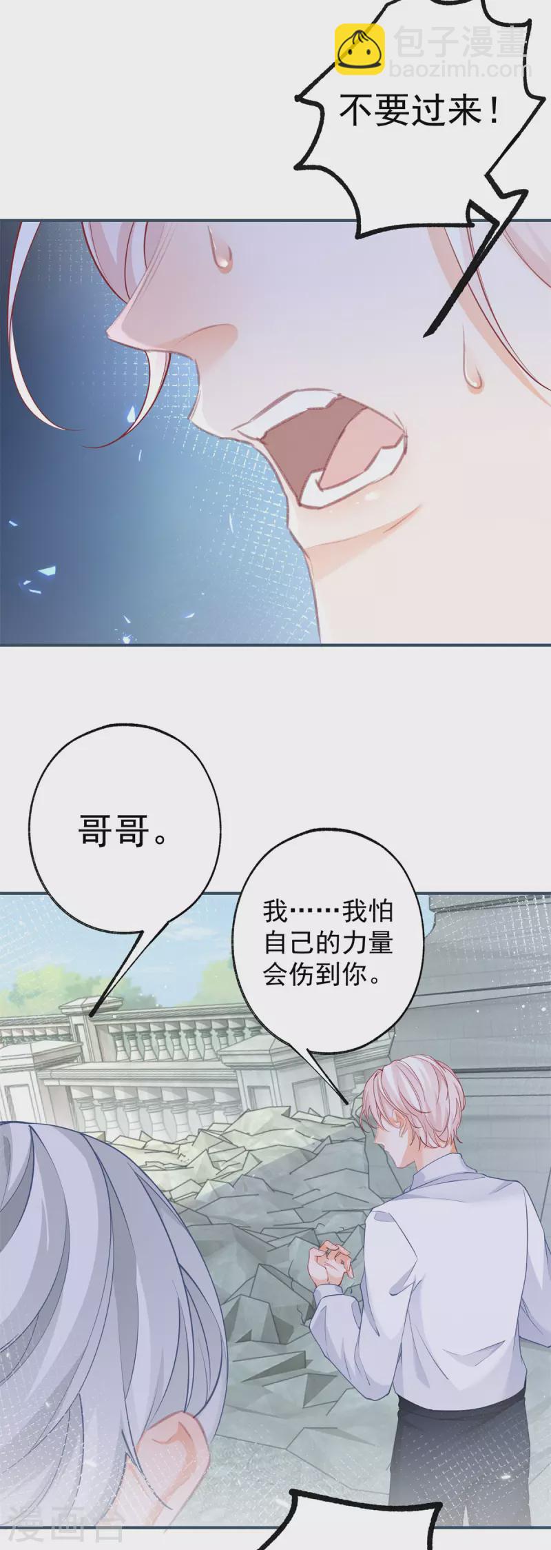 第106话 詹金森的暴走11