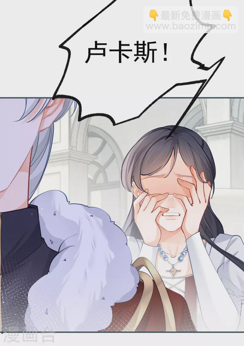 第106话 詹金森的暴走12