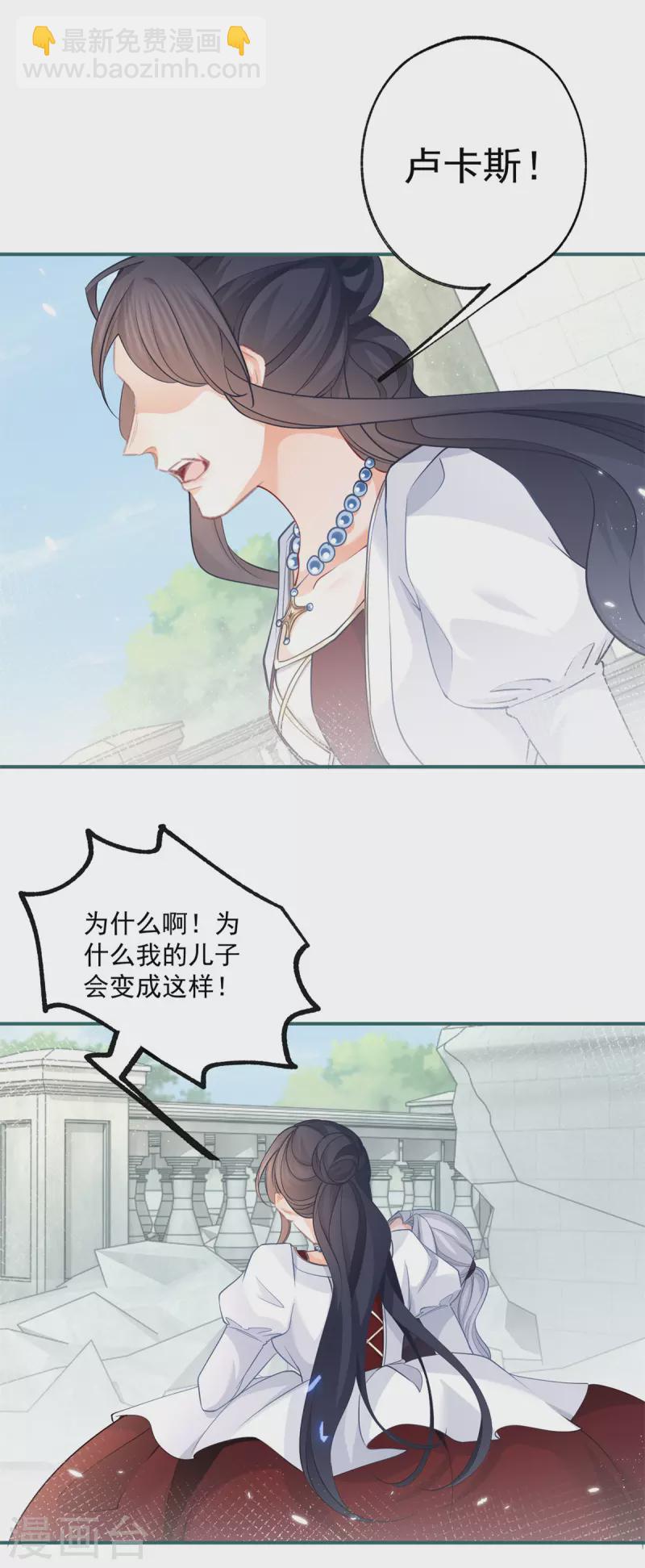 第106话 詹金森的暴走13