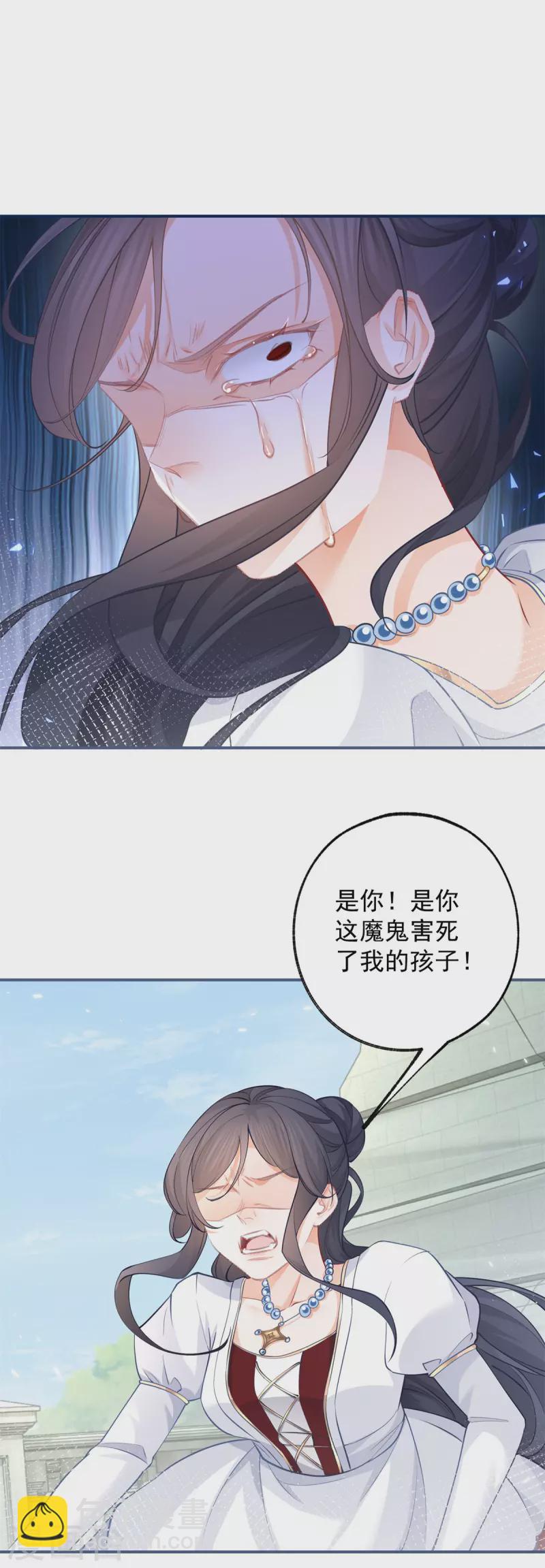 第106话 詹金森的暴走14