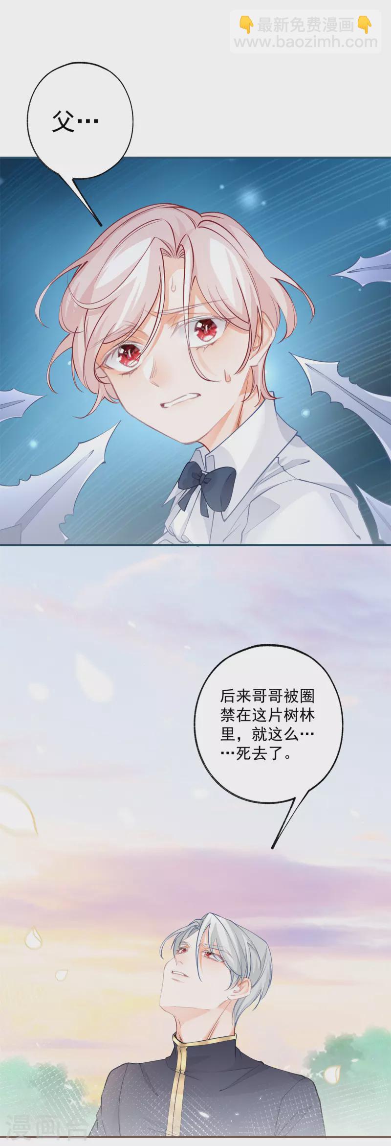 第106话 詹金森的暴走16