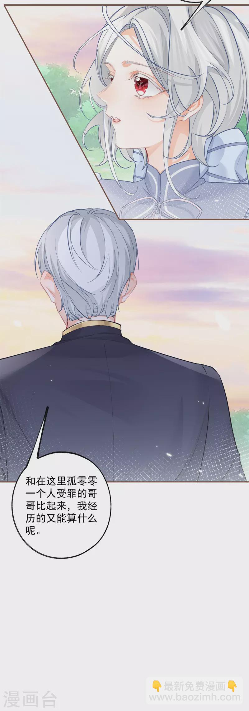 第106话 詹金森的暴走18