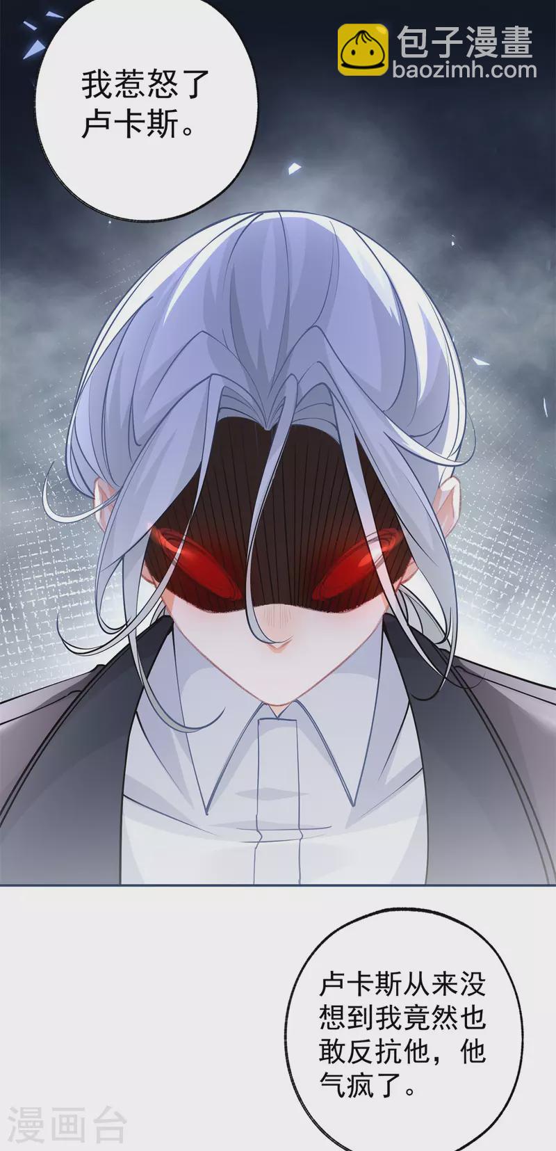 第106话 詹金森的暴走2