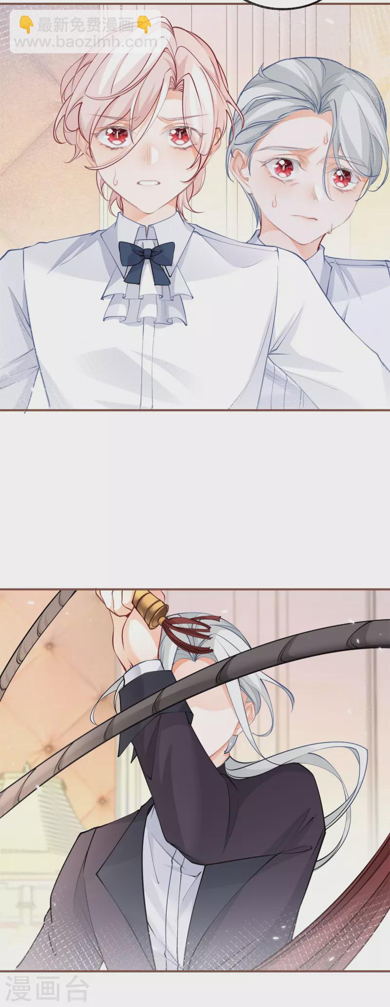第106话 詹金森的暴走3
