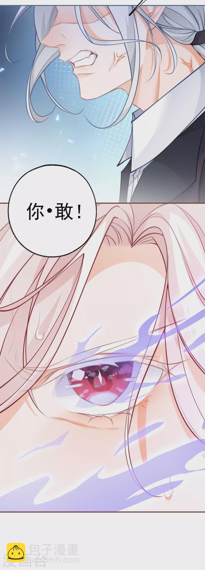 第106话 詹金森的暴走5