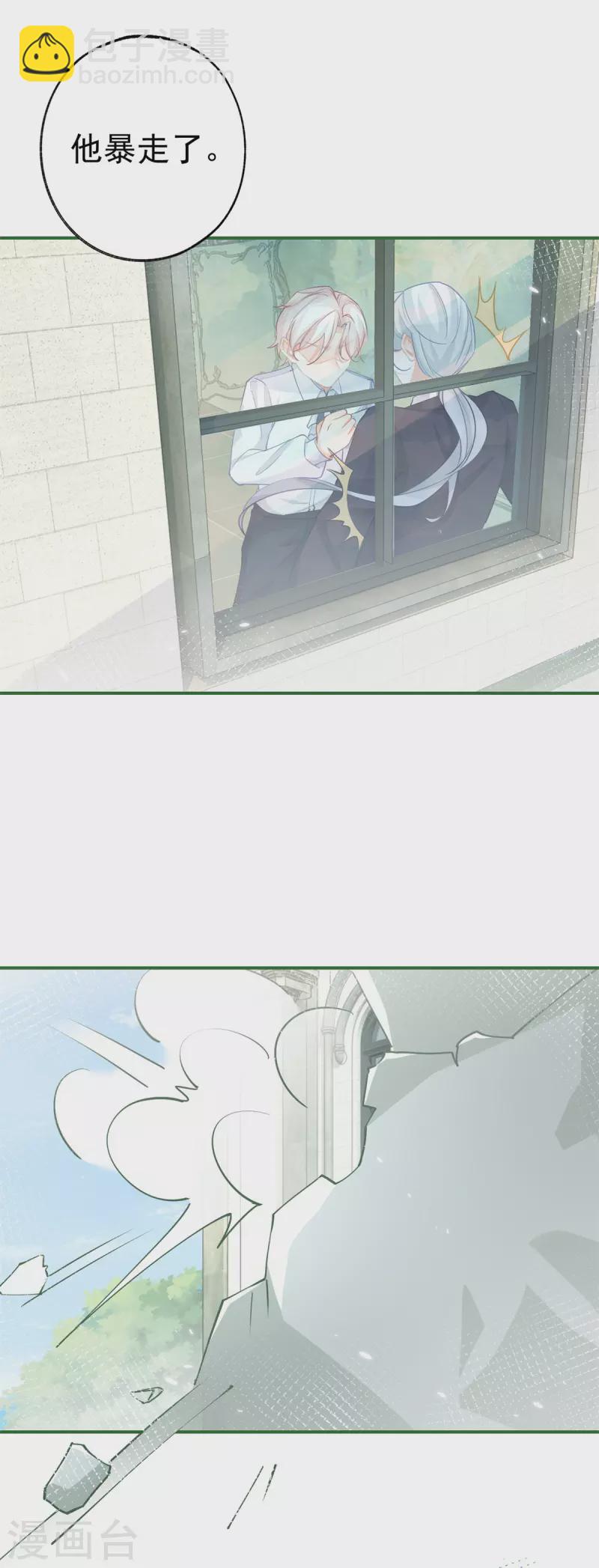 第106话 詹金森的暴走7