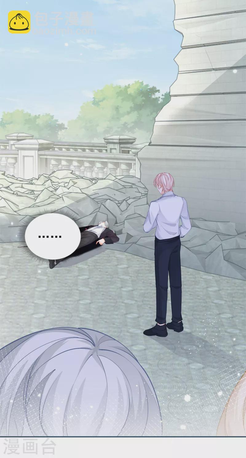 第106话 詹金森的暴走9