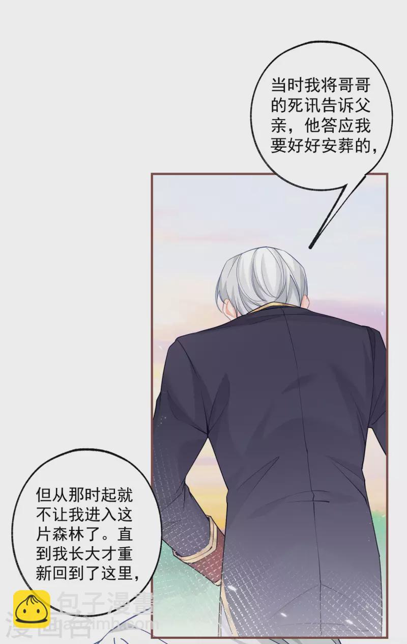 第107话 消失的卢卡斯1