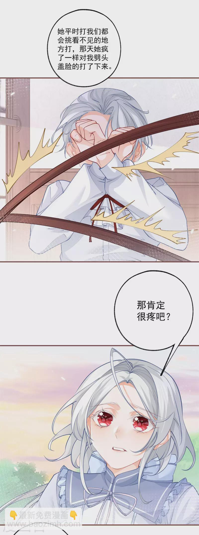 第107话 消失的卢卡斯10