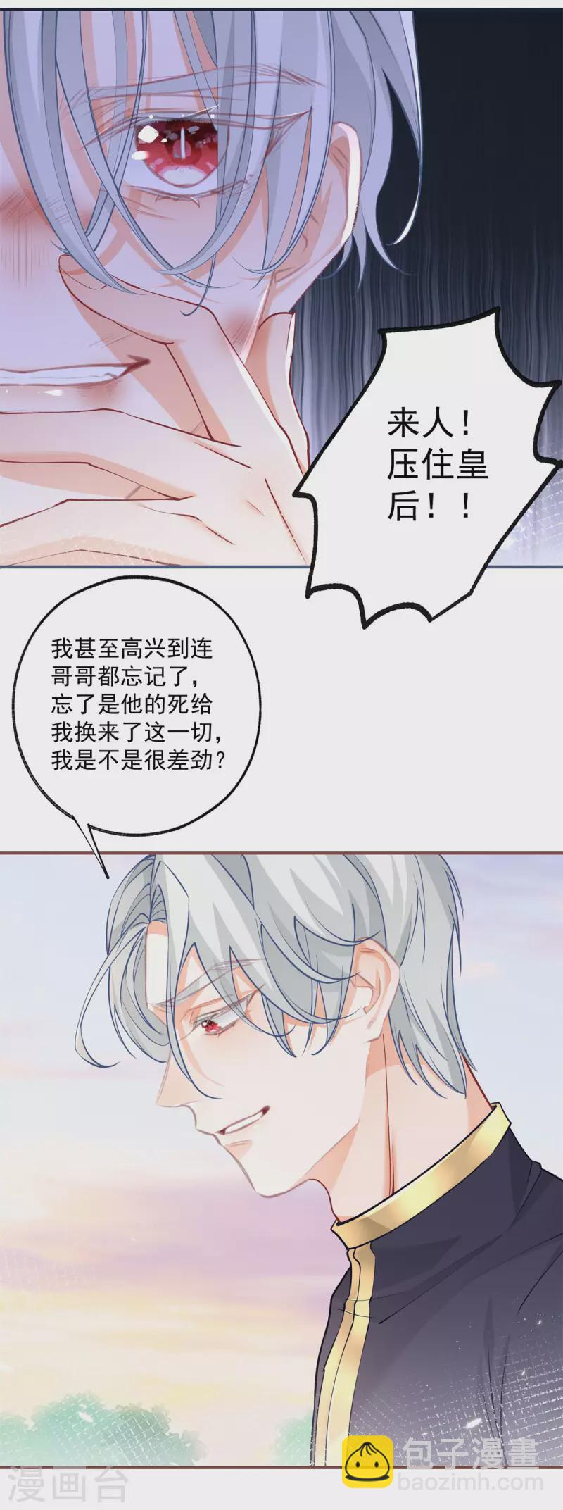 第107话 消失的卢卡斯12