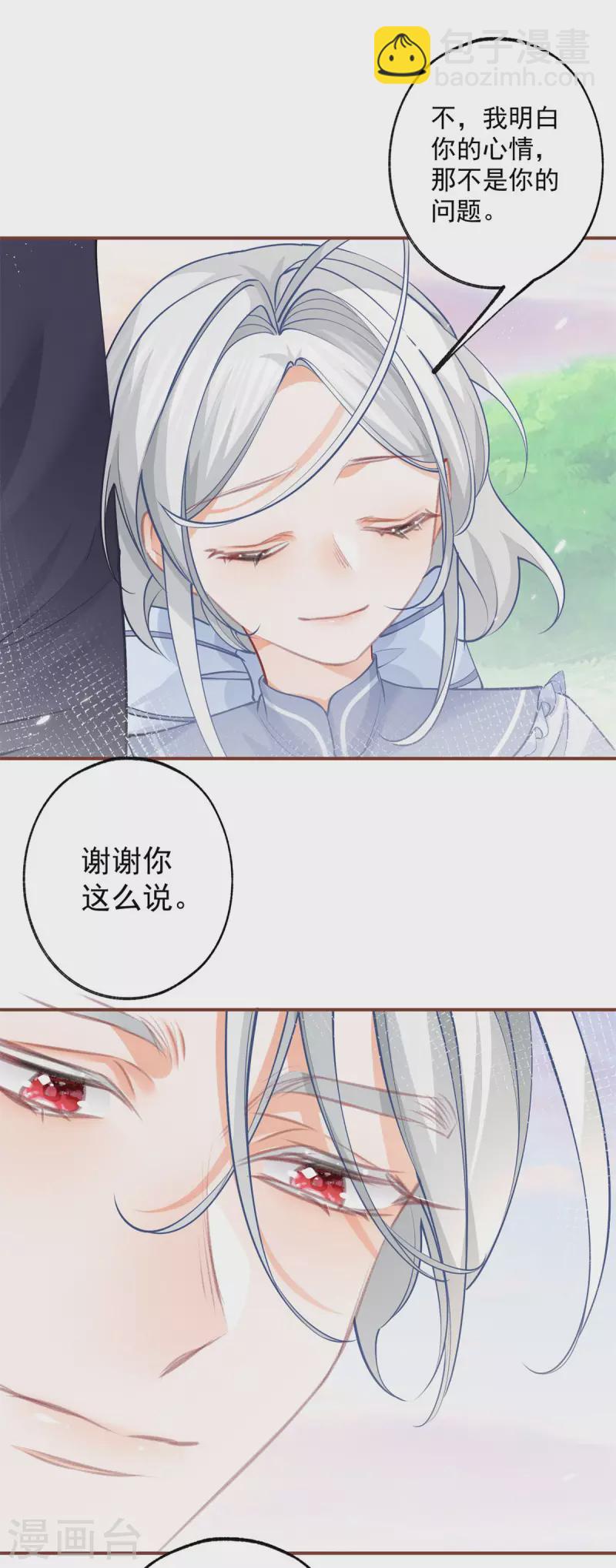 第107话 消失的卢卡斯13