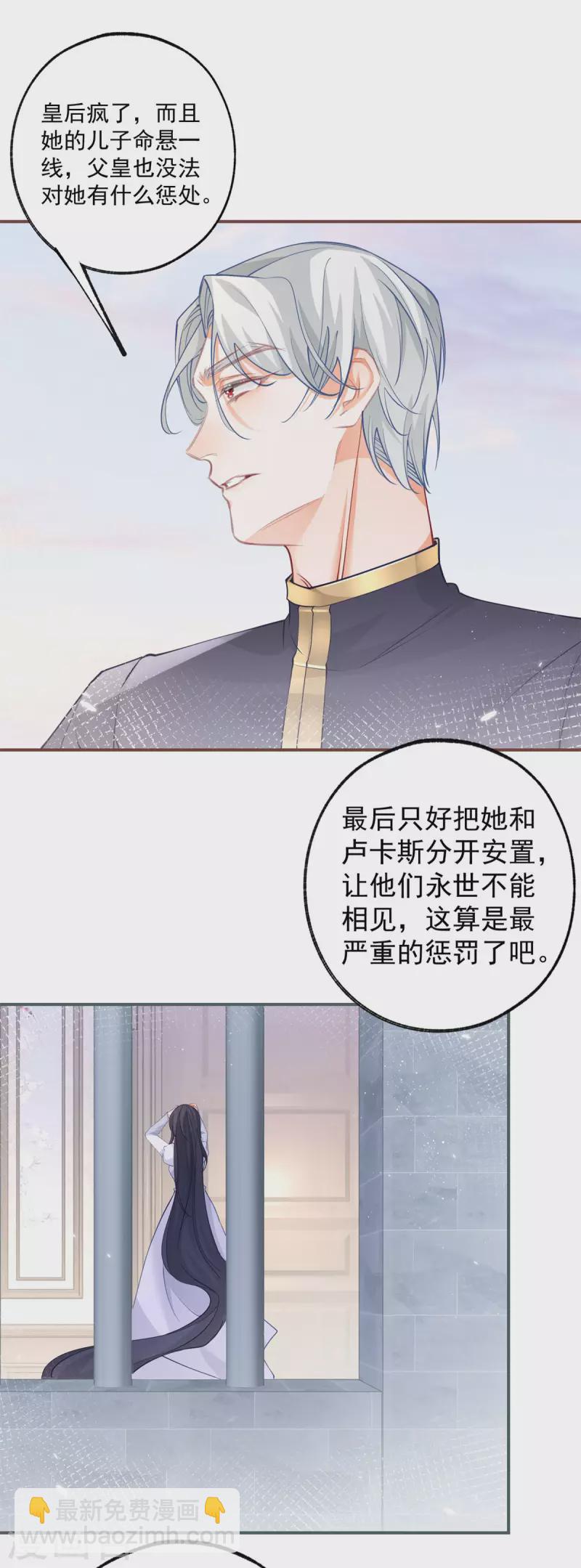 第107话 消失的卢卡斯16