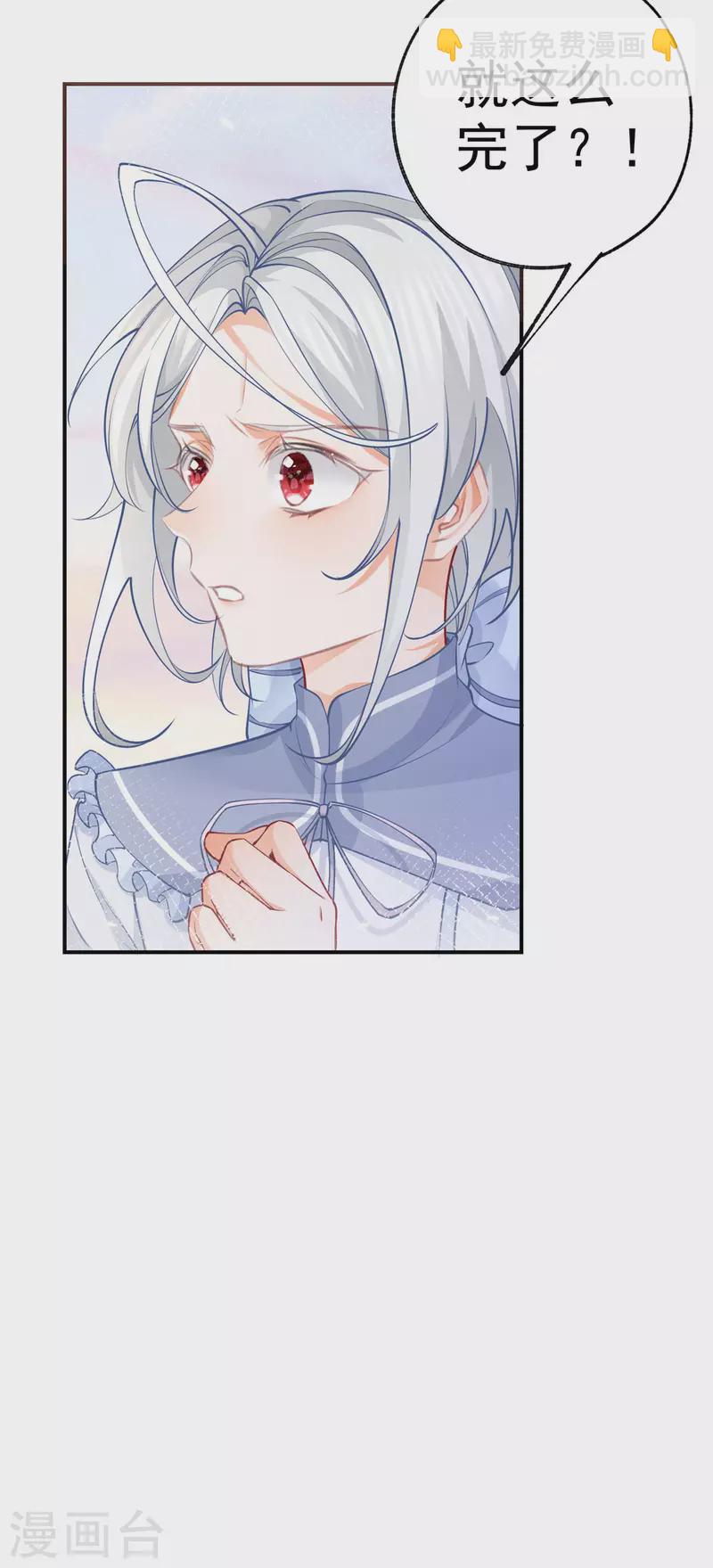 第107话 消失的卢卡斯19