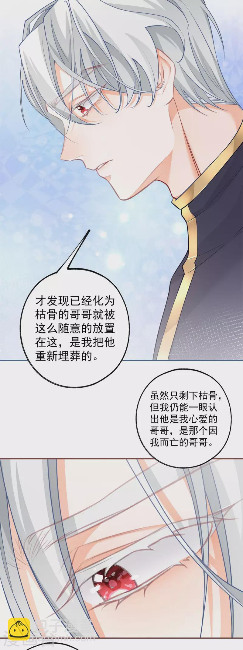 第107话 消失的卢卡斯2