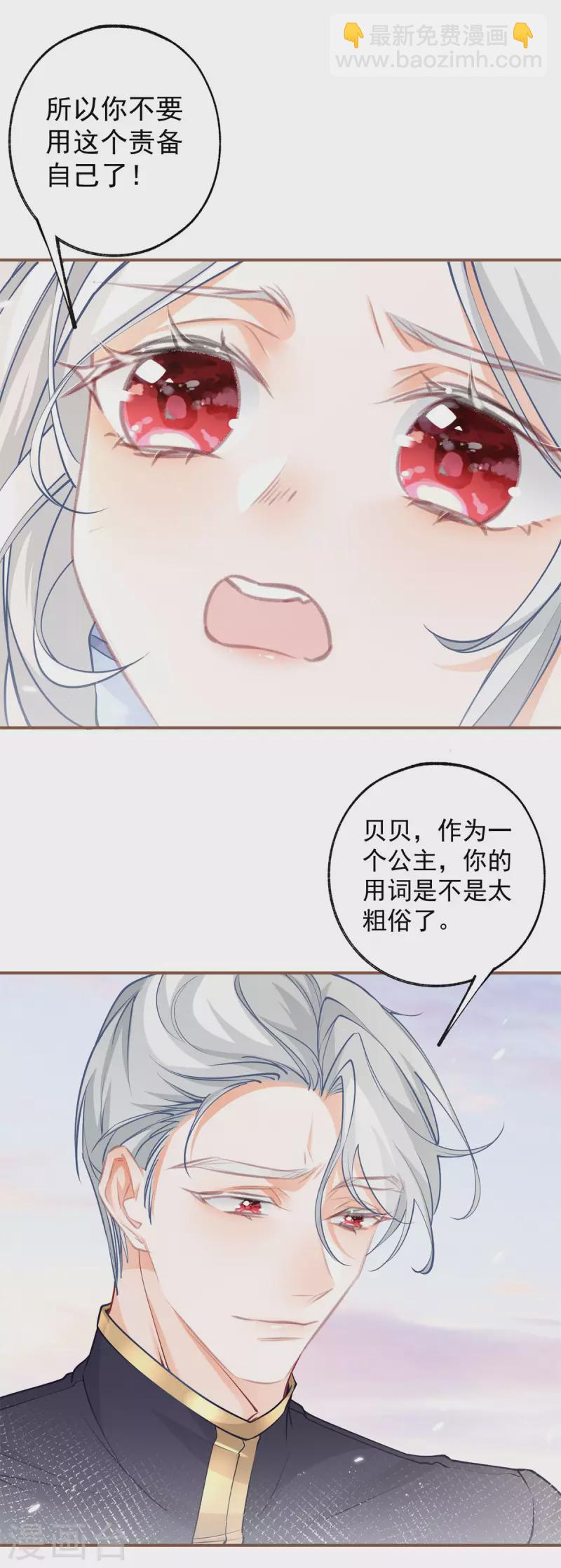 第107话 消失的卢卡斯4