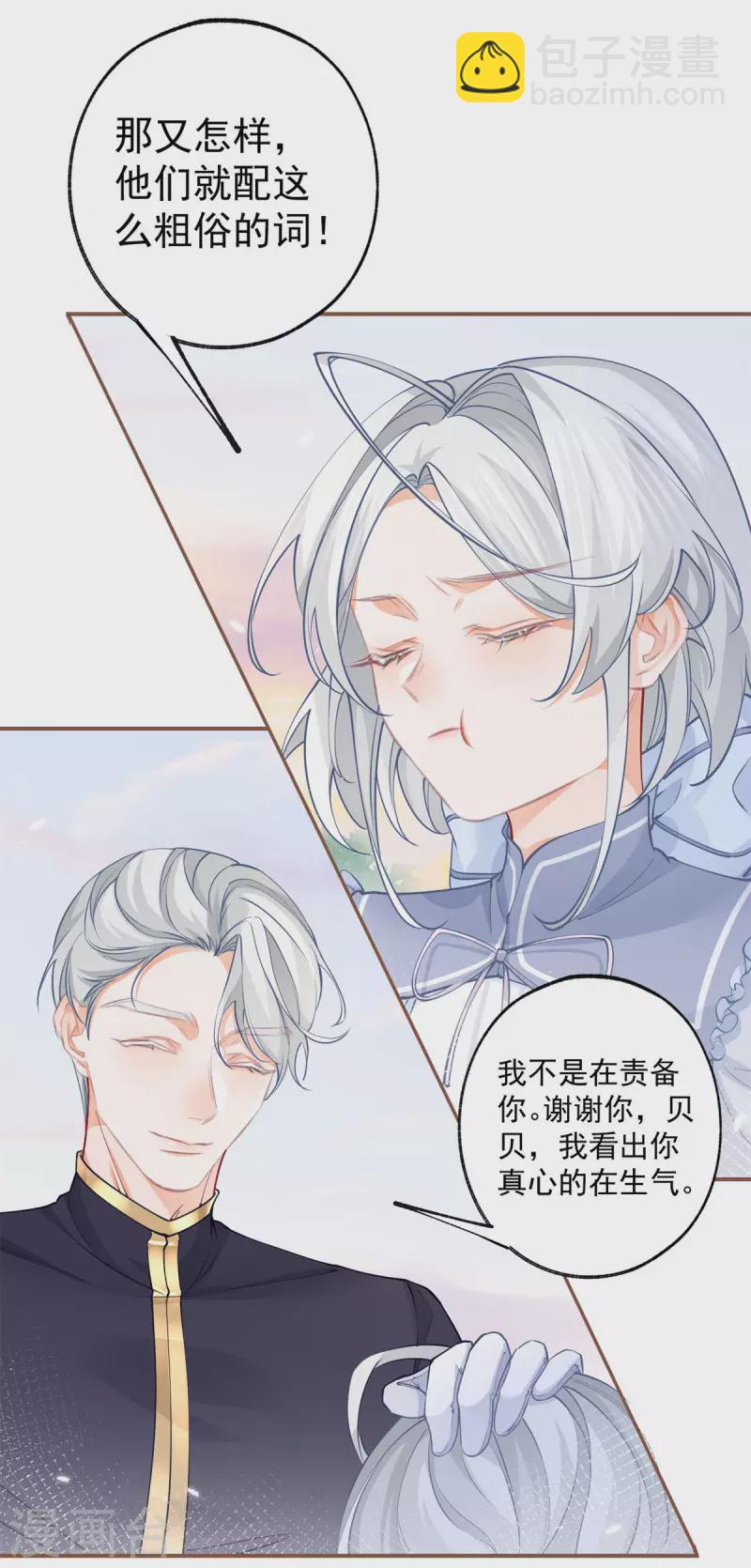 第107话 消失的卢卡斯5