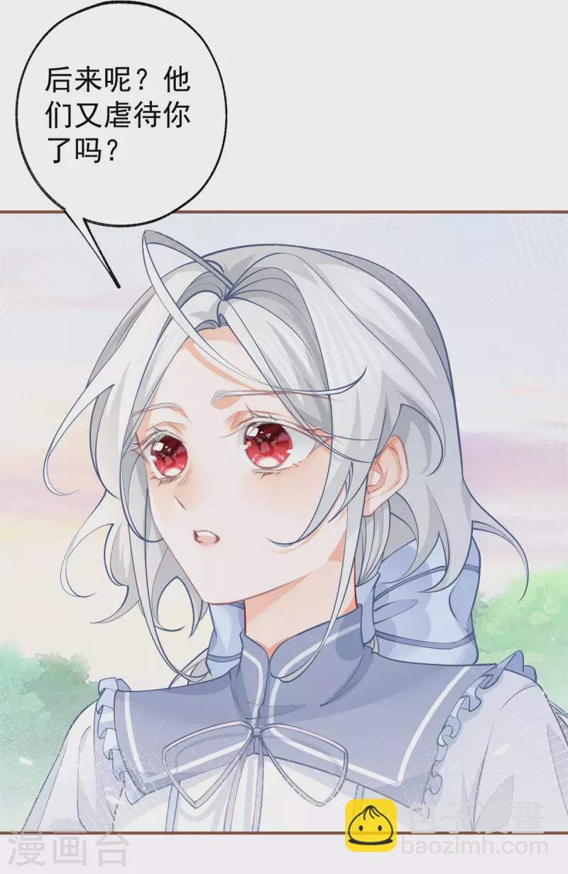 第107话 消失的卢卡斯6