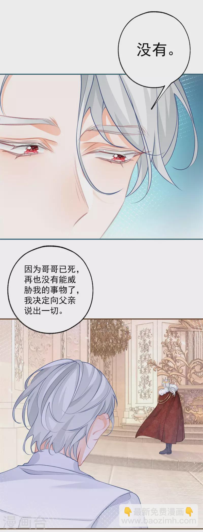 第107话 消失的卢卡斯7