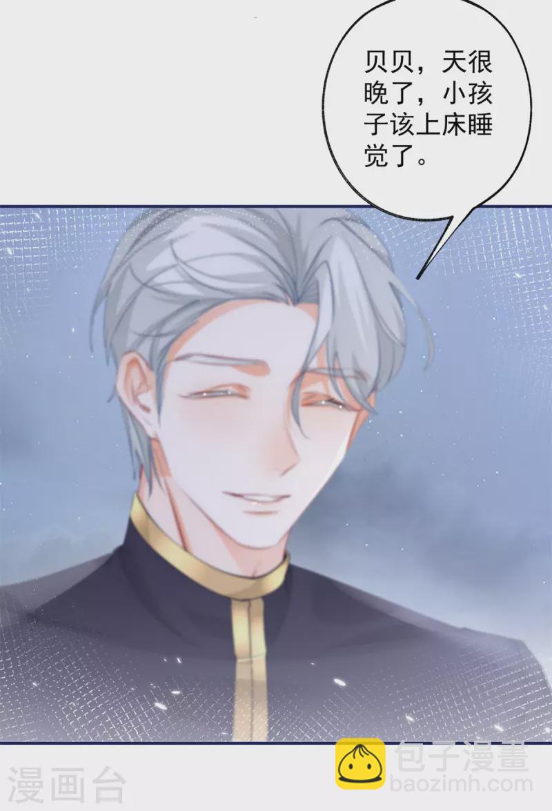 第108话 来世还做兄弟6